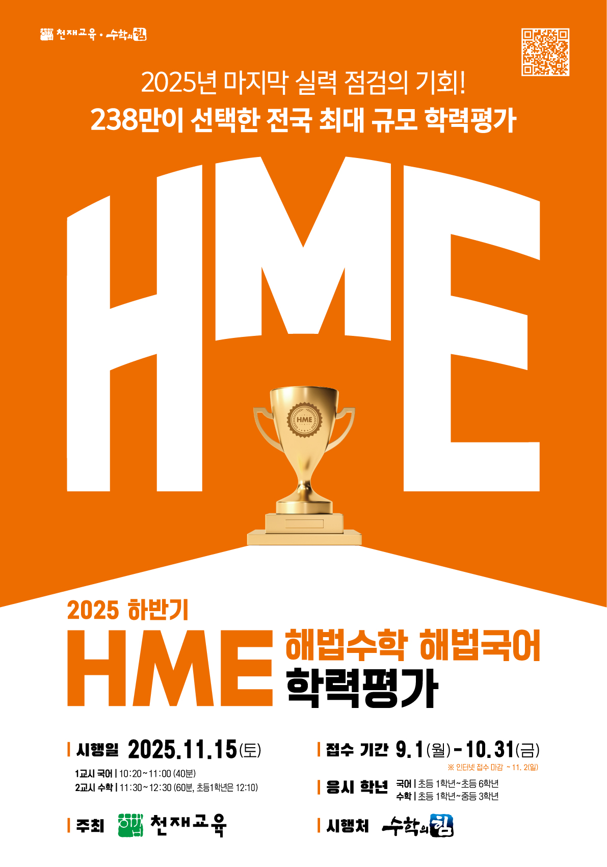 ACA 수업이 편리한 아카 200% 활용하기 가이드